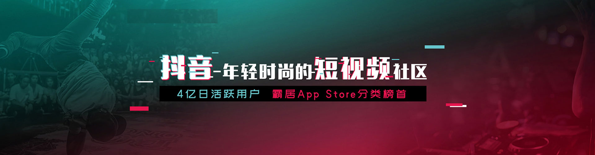 宁江微博信息流