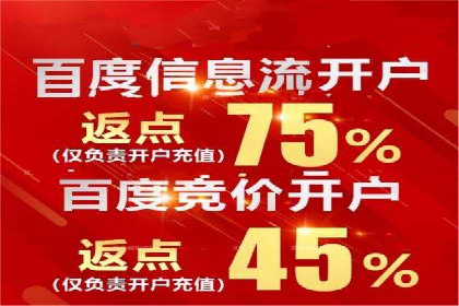 抖音信息流广告策略案例分析