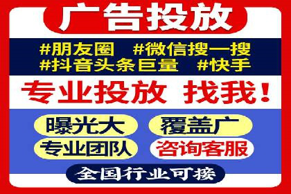 SEM竞价开户流程详解：成功案例解析